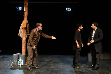 بیگانه درخانه