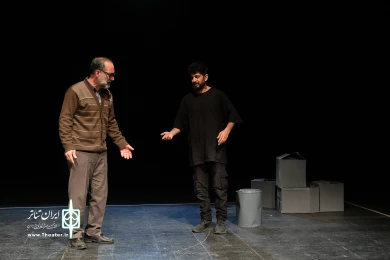 بیگانه درخانه