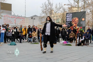 هیبت
