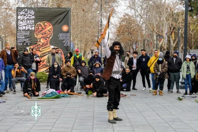 هیبت