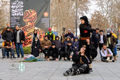 هیبت