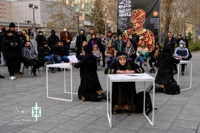 پرسه در نیاز