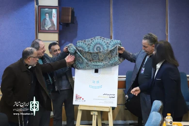 نشست اتحادیه تئاتر جهان اسلام