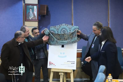 نشست اتحادیه تئاتر جهان اسلام