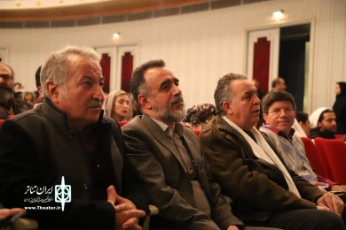 حال و هوای دهمین روز از جشنواره تئاتر فجر