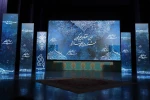 مراسم اختتامیه جشنواره چهل و یکم تئاتر فجر آغاز شد 2