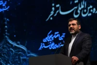 نوشته وزیر فرهنگ در فضای مجازی پس از حضور در اختتامیه جشنواره تئاتر فجر

از خانواده بزرگ تئاتر ایران عزیز متشکرم