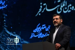 نوشته وزیر فرهنگ در فضای مجازی پس از حضور در اختتامیه جشنواره تئاتر فجر

از خانواده بزرگ تئاتر ایران عزیز متشکرم
