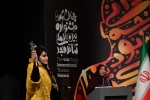 اختتامیه چهل و یکمین جشنواره بین المللی تئاتر فجر-2