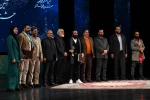 اختتامیه چهل و یکمین جشنواره بین المللی تئاتر فجر-2