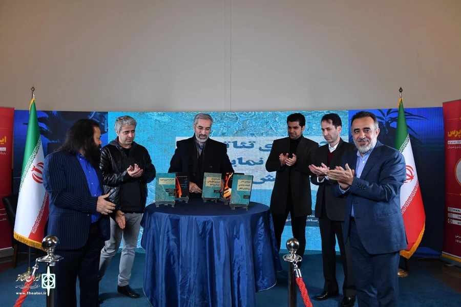 کتاب‌های پژوهشی چهل و یکمین جشنواره بین‌المللی تئاتر فجر رونمایی شدند 3