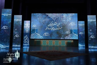 The 41st FITF crowns the winners