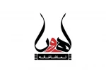 فراخوان اجرا در تماشاخانه اهورا 2