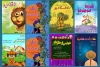 تئاتر کودک؛ گرمابخش زمستان 1401 2