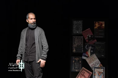 موشمرگی