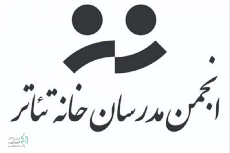 هیئت مدیره و بازرس انجمن مدرسان خانه تئاتر انتخاب شدند 2