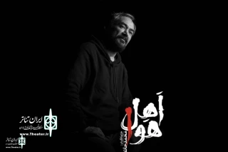 Mohammad Hatami to bring a new show on stage