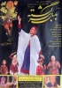 زنده یاد حبیب نجفلو