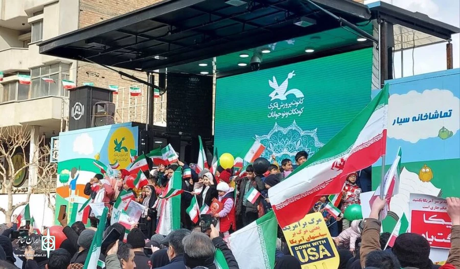 شش تماشاخانه سیار کانون در راهپیمایی ۲۲ بهمن 2