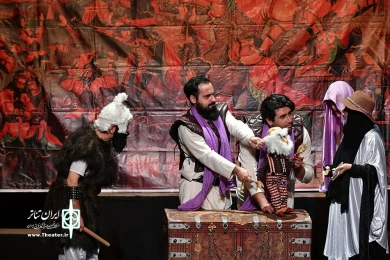 عروسی دختر رستم، بانو گشسب