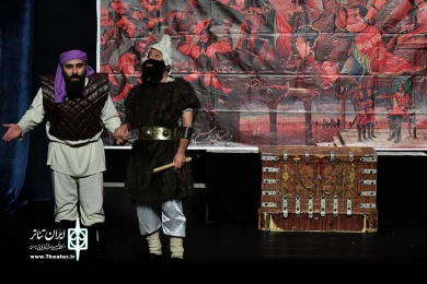 عروسی دختر رستم، بانو گشسب