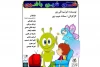 «شی شین باشین» در حال اجراست 2