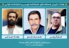 داوران سیزدهمین جشنواره ملی تئاتر مرصاد معرفی شدند 2