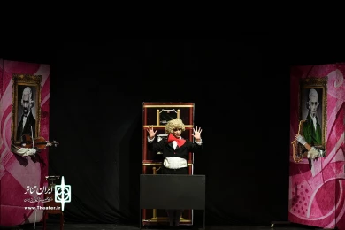 آکادمی پرندگان