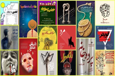 در آخرین‌ ماه سال چه تئاتری ببینیم؟

اجرای 53 اثر نمایشی در تماشاخانه‌های پایتخت