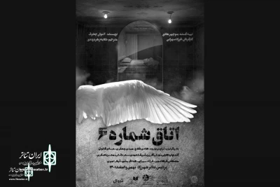 Shahrazad Theater Complex to home  Anton  Chekhov’s 