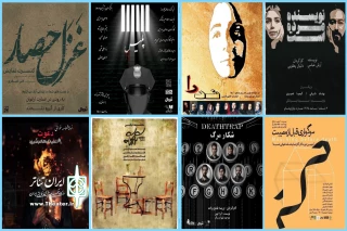 تنور داغ روایت‌های نمایشی در آخرین روزهای 1401

ضیافت نمایشنامه‌خوانی در تهران با 11 اجرا