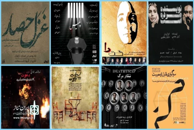 تنور داغ روایت‌های نمایشی در آخرین روزهای 1401

ضیافت نمایشنامه‌خوانی در تهران با 11 اجرا