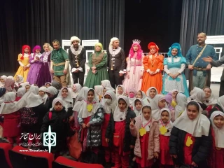 در پردیس تئاتر تهران رخ می‌دهد

ملاقات دانش‌آموزان با «غول بزرگ مهربان» و «شاهزاده خانم بدترکیب»