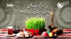 محسن سوهانی: ویژه برنامه‌های نوروزی رادیو نمایش از 27 اسفندماه آغاز خواهند شد 2
