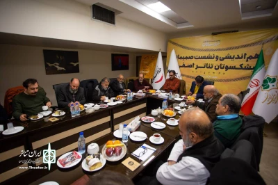 نشست هم‌اندیشی پیشکسوتان تئاتر اصفهان با دبیرخانه جشنواره خندستان برگزار شد
