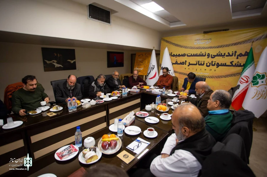 نشست هم‌اندیشی پیشکسوتان تئاتر اصفهان با دبیرخانه جشنواره خندستان برگزار شد 2