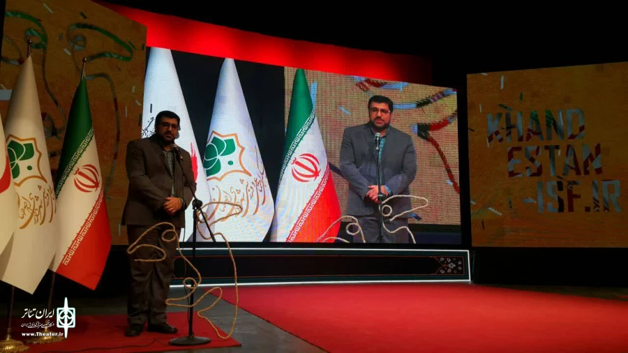 پنجمین جشنواره تئاتر کمدی خندستان برگزیدگان خود را شناخت 4