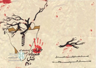 به نویسندگی بهرام بیضایی

«خاطرات هنرپیشه نقش دوم» در تالار مولوی خوانده خواهد شد