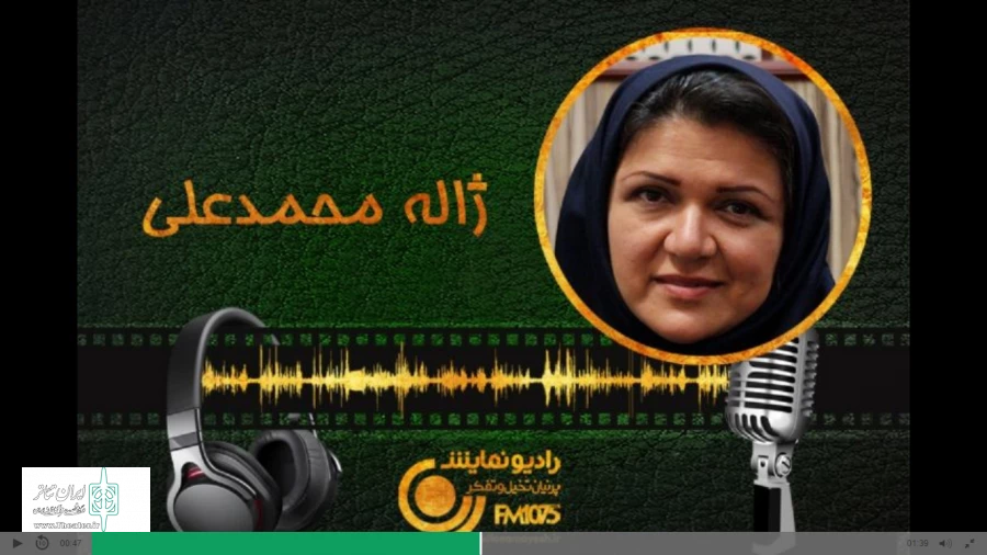«چهارشنبه دوست داشتنی» میزبان نوروزی شد 2