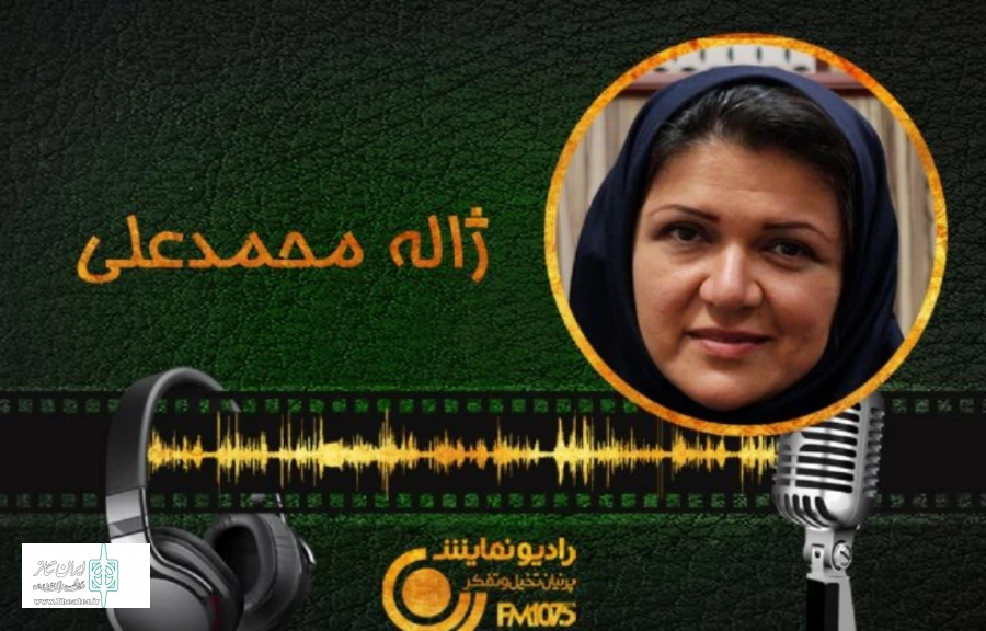 «چهارشنبه دوست داشتنی» میزبان نوروزی شد 2