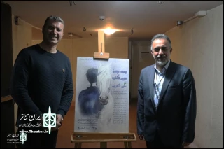 Kazem Nazari praised two theater troupes