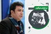 کتاب «در خواب دیگران» از انتشارات مهرگان خرد منتشر شد 2