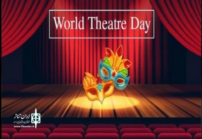 Message for World Theatre Day 2023