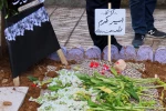 پیام تسلیت کاظم نظری در پی درگذشت استاد امیر کرم 3