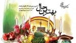 تلفیق نمایش رادیویی و انیمیشن در«بهترین حال» رادیو نمایش 2