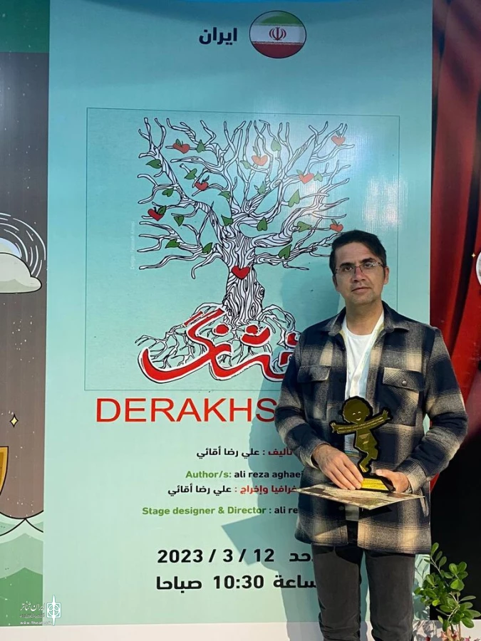 درخشش نمایش «درخشنگ» در جشنواره بین‌المللی تئاتر عراق 2