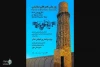 Special programs for World Theater Day