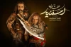 امین زندگانی و بانیپال شومون به «هفت خوان اسفندیار» پیوستند 2