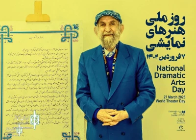 Esmaeel Khalaj  on the World and National Theater Day