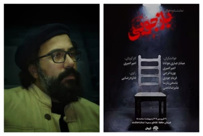 گفت‌وگو با نویسنده نمایشنامه‌ «بازجویی»

امیر امیری: بودجه را دور می‌ریزند اما صرف تئاتر نمی‌کنند